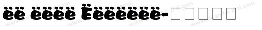 vk sans Display字体转换